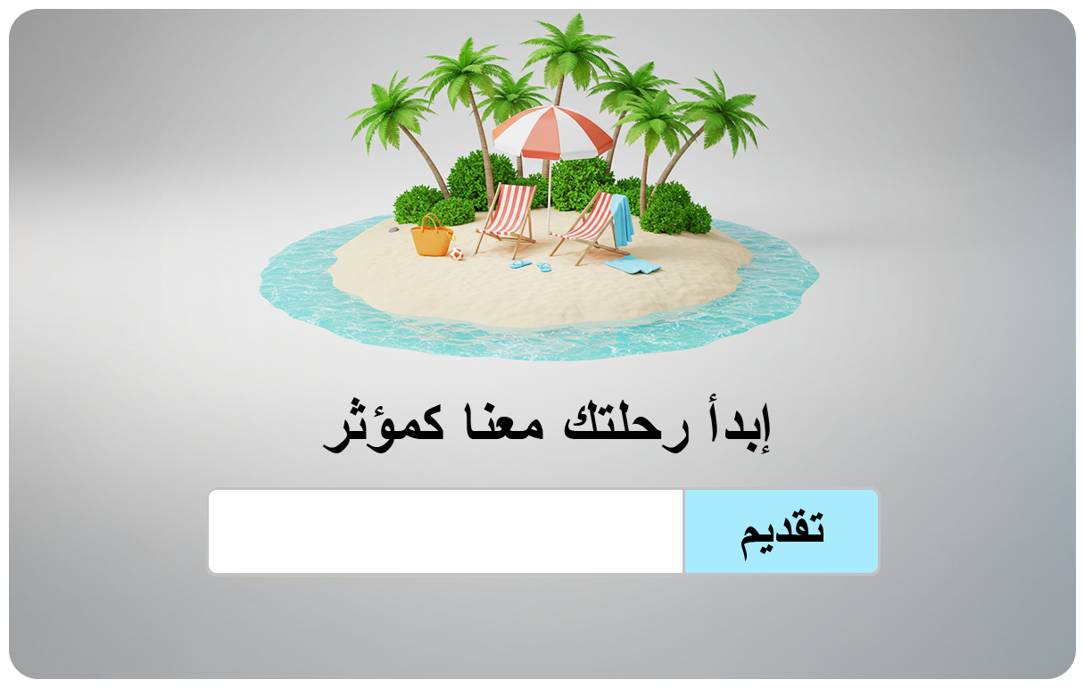 Customer Advocacy Marketing Platform Solution 2